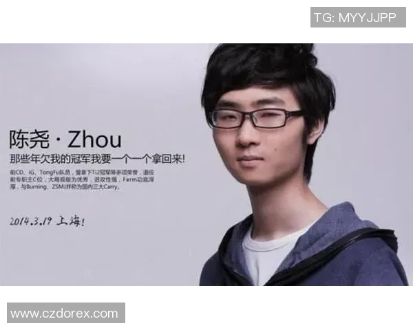 与刘静畅谈DOTA2职业生涯的起伏与挑战