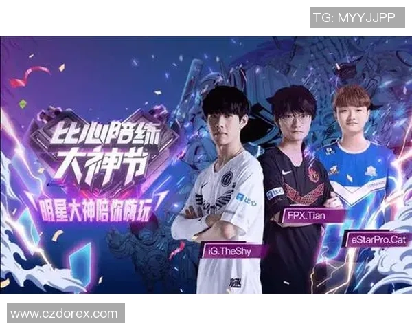 和平精英专题深入分析IG战队的战术节奏与团队协作策略