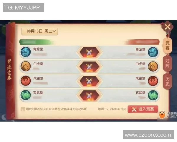 重庆飞盘队战术解析：如何在比赛中提升团队协作与胜率