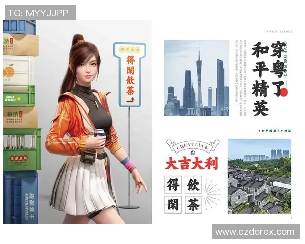 专访吴丽揭秘和平精英成功背后的策略与创新之路 专访吴丽揭秘和平精英成功背后的策略与创新之路